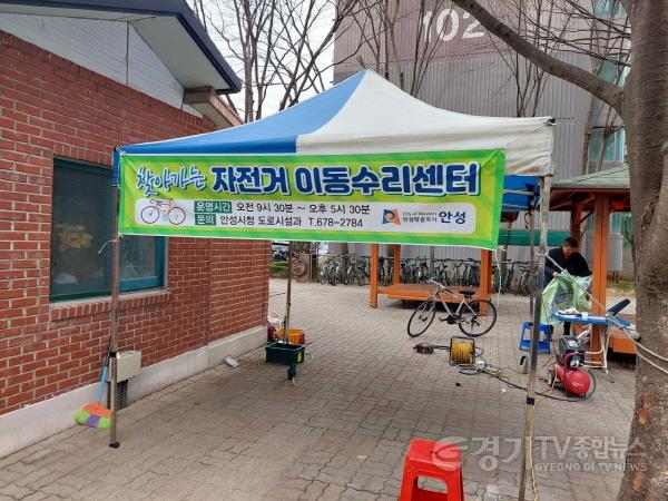 [크기변환]1.자전거이용 우수기관 선정1(자전거수리).jpg