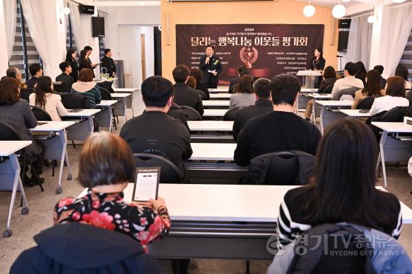 [크기변환]01 달행이 평가회 (3).jpg