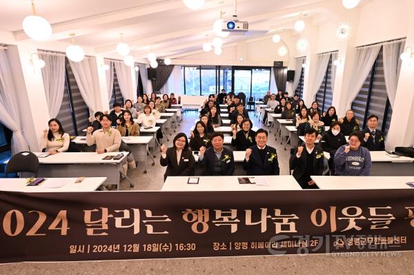 [크기변환]01 달행이 평가회 (1).jpg