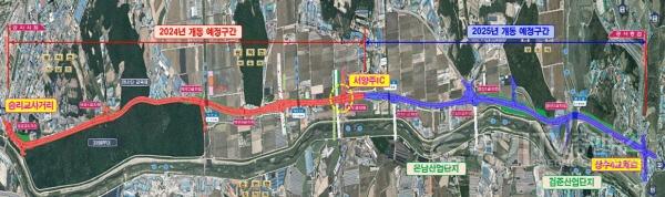 [크기변환]부분개통+노선도.jpg