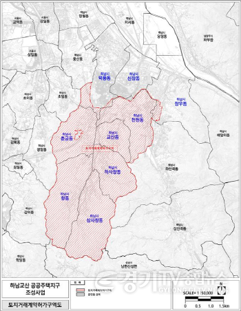 [크기변환](사진)하남교산 공공주택지구 토지거래허가구역 재지정(경기도 하남시 토지거래계약 허가구역 지형도면).png