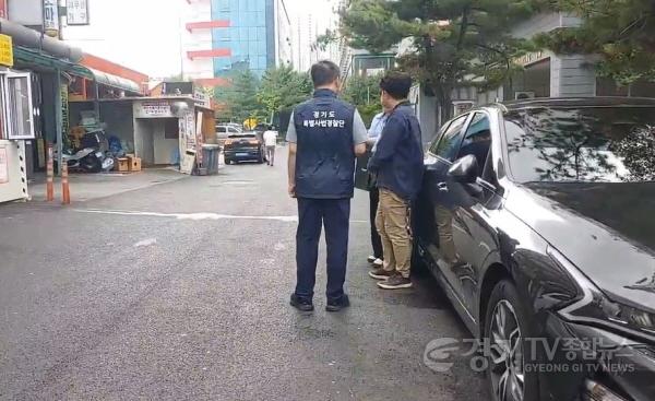 [크기변환]불법대부업 수사.jpg