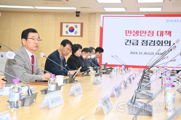 [크기변환](사진2)하남시, 민생경제 회복 재정 375억 신속 집행…민생안정 특별대책 발표.jpg