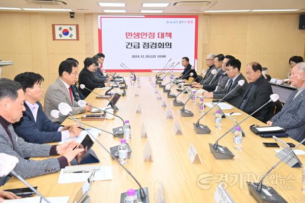 [크기변환](사진1)하남시, 민생경제 회복 재정 375억 신속 집행…민생안정 특별대책 발표.jpg