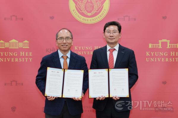 [크기변환]1-2. 19일 산학협력 업무협약서를 체결한 이상일 용인특례시장(오른쪽)과 김진상 경희대학교 총장(왼쪽).JPG