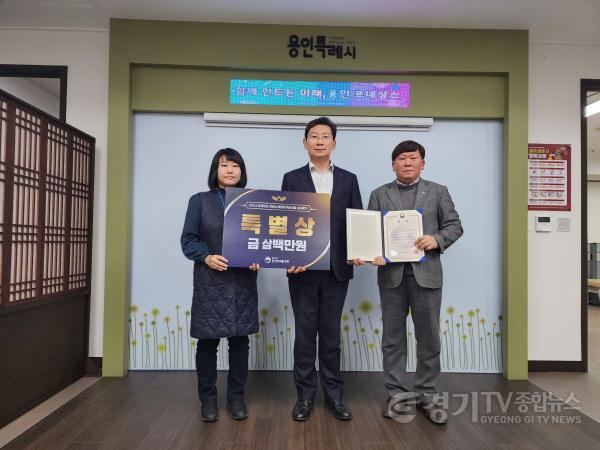 [크기변환]2. 용인특례시는 한강유역환경청이 주관하는 2023 회계연도 한강수계관리기금사업 성과평가에서 우수기관으로 선정됐다.jpeg