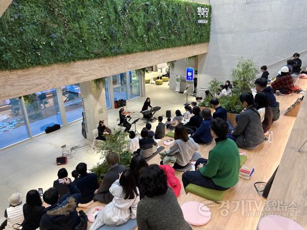 [크기변환]4. 20일 용인특례시 동천도서관에서 책숲에서 즐기는 크리스마스 음악회가 개최됐다.jpg