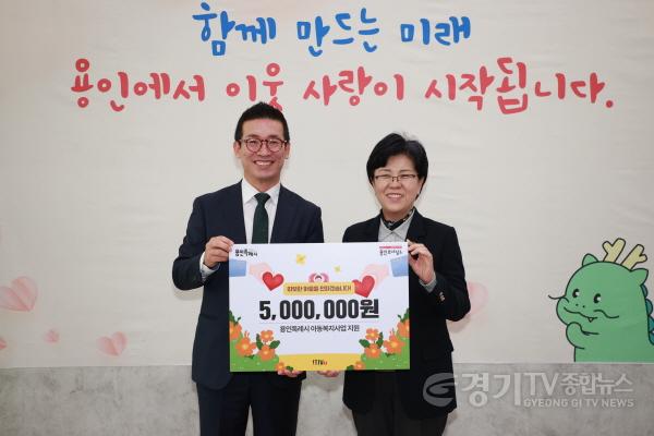 [크기변환]6-2. 아이티브AI에서 성금 500만원을 기탁했다.jpg
