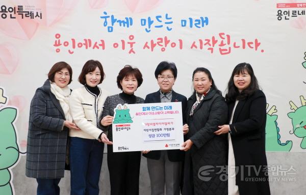 [크기변환]6-4. 어린이집연합회 가정분과에서 성금 100만원을 기탁했다.JPG