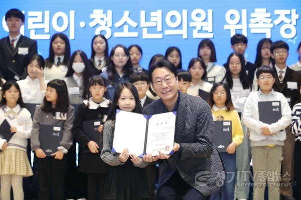 [크기변환]1-1. 제8대 어린이 청소년의회 발대식.jpg