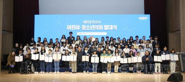 [크기변환]1-3. 제8대 어린이 청소년의회 발대식.jpg
