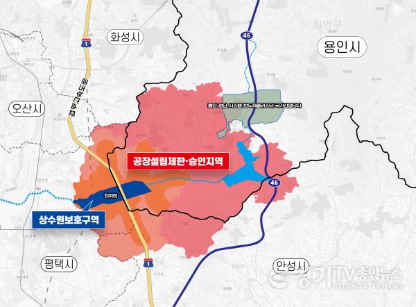 [크기변환]8. 송탄상수원보호구역 해제 구역도.jpg