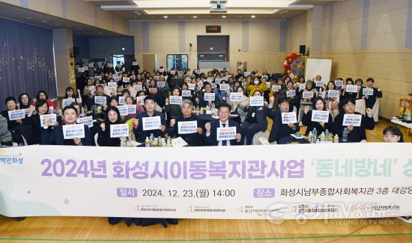 [크기변환]사진 2) 행사 단체사진.jpg