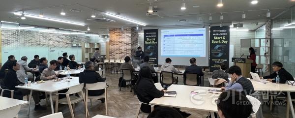 [크기변환](사진1) 중소기업IR캠프‘Start & Spark Day’ 행사 현장.jpeg