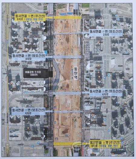 [크기변환]5-3. 경부고속도로 상부연결도로 개통 전 현장 점검.jpg