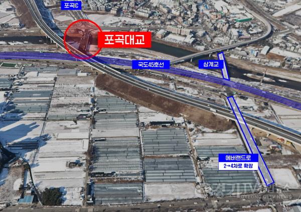 [크기변환]3-2. 포곡대교와 둔전리 에버랜드 확장 구간 전경.jpg