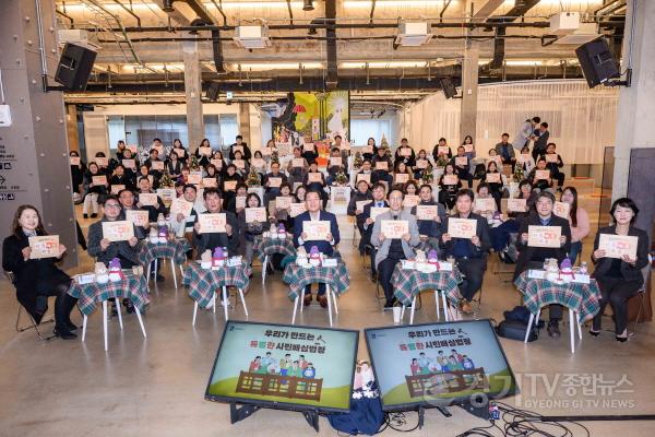 [크기변환]2-2.수원시 시민배심법정,어떻게 활성화할 수 있을까.jpg