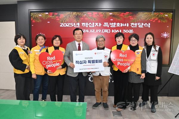 [크기변환](사진)하남시, 2025년 대한적십자사 특별회비 전달.jpg