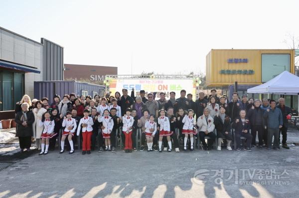 [크기변환]1. 찾아가는 건강 돌봄 ‘두드림 건강 온(ON) 버스’ 운영 개통식 성료2.jpg