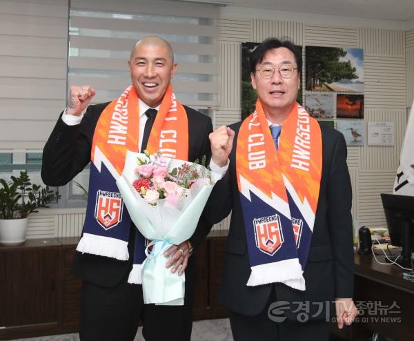 [크기변환]1-2. 화성FC 프로구단 초대 감독 차두리.jpg