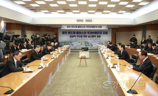 [크기변환]8-3. 26일 삼성전자 기흥캠퍼스에서 열린 용인 첨단시스템반도체 국가산업단지 승인 기념행사 모습.jpg