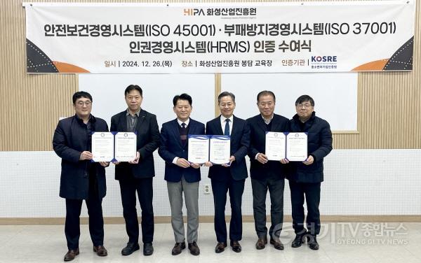 [크기변환](사진) 인증수여식 기념사진.jpeg