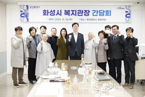 [크기변환]9-3. 복지관장 간담회.jpg