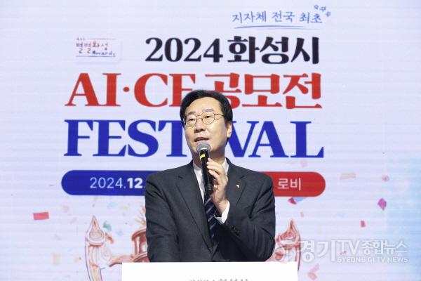 [크기변환]4-1. AI-CF공모전.jpg