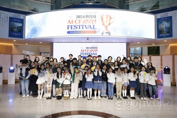 [크기변환]4-4. AI-CF공모전.jpg