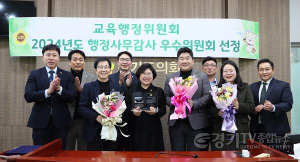 [크기변환]241230 교육행정위원회, 2024년 행정사무감사 우수위원회 선정.JPG.jpg