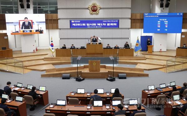 [크기변환]241230 김진경 의장, 2024년 의사일정 마무리...새해에는 도민 일상에 희망을 (2).jpg