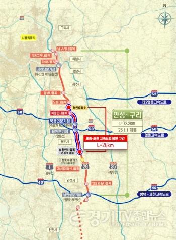 [크기변환]8-3. 세종-포천 고속도로 안성~용인~구리 구간 노선도.png