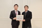 [크기변환]7-1. 이상일 용인특례시장이 2일 이정열 죽전주민연합회 공동대표로부터 죽전 주민들의 채석장 반대 뜻을 담은 진정서를 전달받았다..jpg