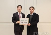 [크기변환]7-1. 이상일 용인특례시장이 2일 이정열 죽전주민연합회 공동대표로부터 죽전 주민들의 채석장 반대 뜻을 담은 진정서를 전달받았다..jpg