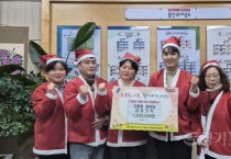 [크기변환]사본 -(기흥동) 기흥동 체육회가 성금 153만3천원을 기탁했다..jpg