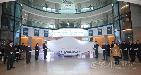 [크기변환]1-2. 화성특례시 출범 기념 제막식.jpg