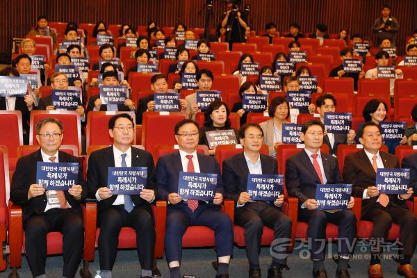 [크기변환]1-10. 20241014 특례시 특별법 국회 정책토론회.jpg