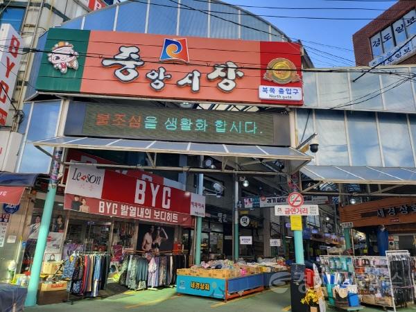 [크기변환]1.전통시장 문화관광형시장 선정(중앙시장).jpg