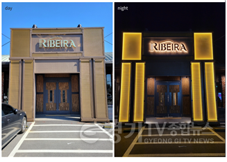 01-2 제1회 아름다운 간판 디자인 공모전 수상작 선정(설치된간판 분야 대상작).png