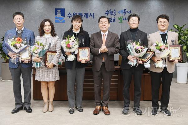 [크기변환]수원시, ‘2024년도 공무원 대상’시상식 열고, 6명에게 표창패 수여.jpg