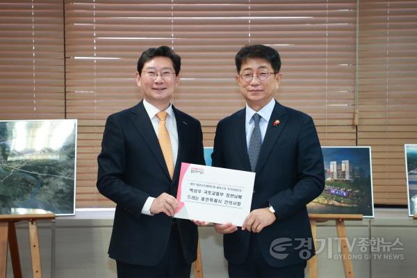 [크기변환]1-5. 이상일 용인특례시장(왼쪽)이 지난해 12월 박상우 국토교통부장관(오른쪽)에게 용인 첨단시스템반도체 클러스터 국가산업단지 발전을 위한 철도 인프라 구축 등 건의문을 전달했다..jpg