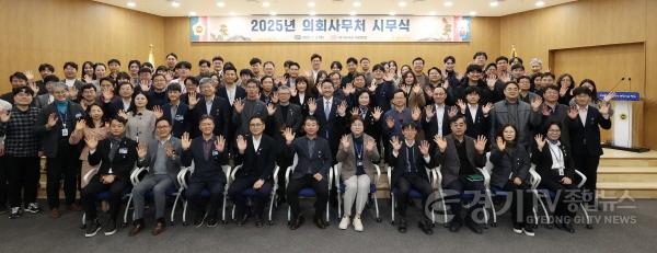 [크기변환]250102 김진경 의장, 2025년 직원 시무식서 2025년 비전 발표 발탁승진·직제개편 등 강력 추진 (3).jpg