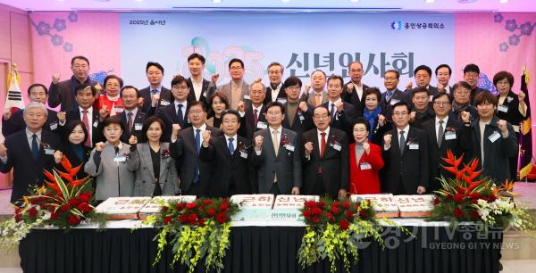 [크기변환]7-3. 이상일 용인특례시장이 2일 용인상공회의소 신년인사회에 참석해 관계자들과 기념촬영을 했다..jpg