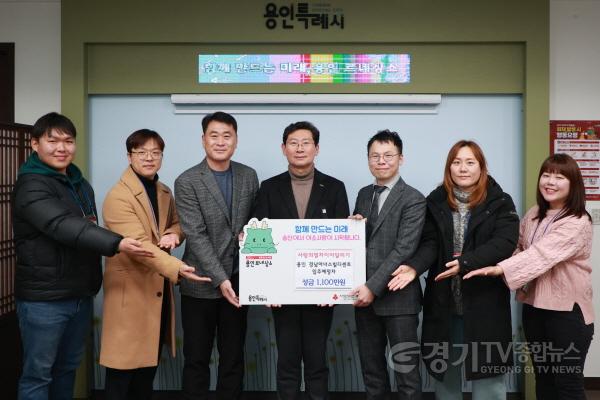 [크기변환]3일 경남아너스빌 디센트 입주예정자들이 시에 1100만원을 기탁했다.jpg