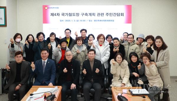 [크기변환]11-2. 이상일 용인특례시장이 3일 분당선 연장사업 주민간담회에서 참가자들과 기념촬영을 하고 있다.jpg