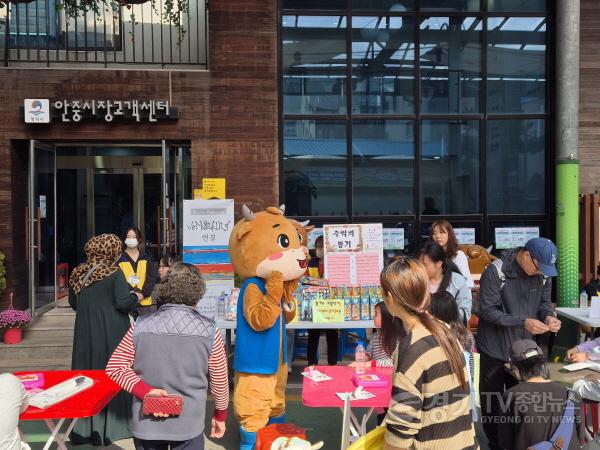 [크기변환]2-1 평택시 안중시장 문화관광형 특성화시장 육성 사업 선정.jpg