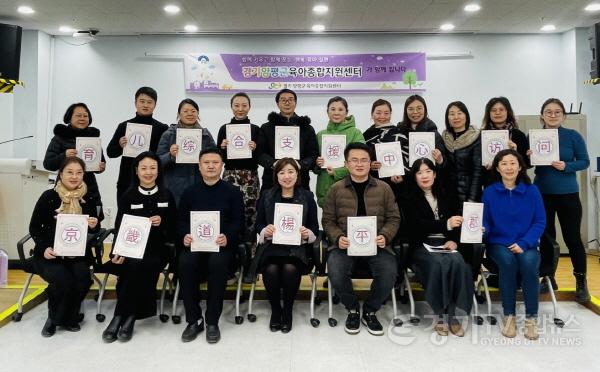 [크기변환]01-2 육아종합지원센터 방문 (4).jpg