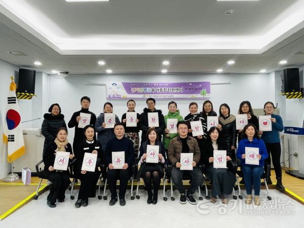 [크기변환]01-3 육아종합지원센터 방문 (5).jpg