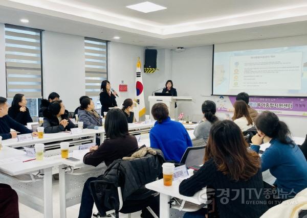 [크기변환]01-4 육아종합지원센터 방문 (6).jpg