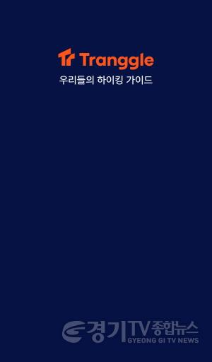 [크기변환]스마트관광 1.jpeg